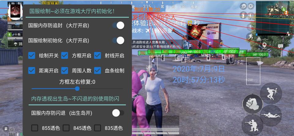 锯齿辅助器和平精英哪个好用（和平精英辅助工具哪个好用）