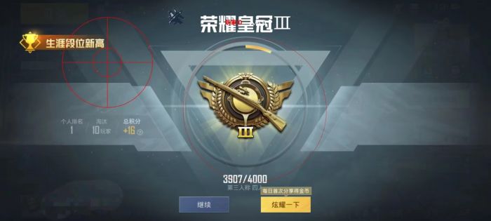 和平精英小地图辅助怎么开（和平精英小地图怎么开启）